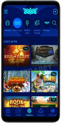 8888 android app казино игри