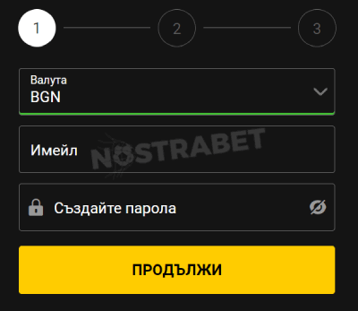 bwin регистрация - стъпка 1