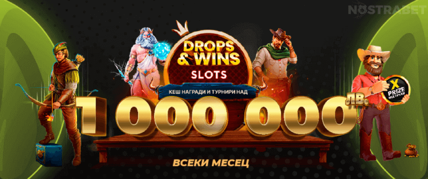 elitbet бонус Drops and Wins слот игри