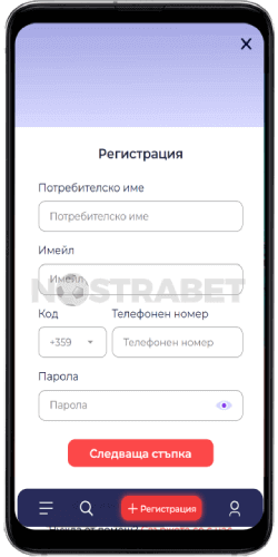 everbet мобилна регистрация